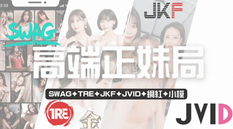 JKF捷克定點